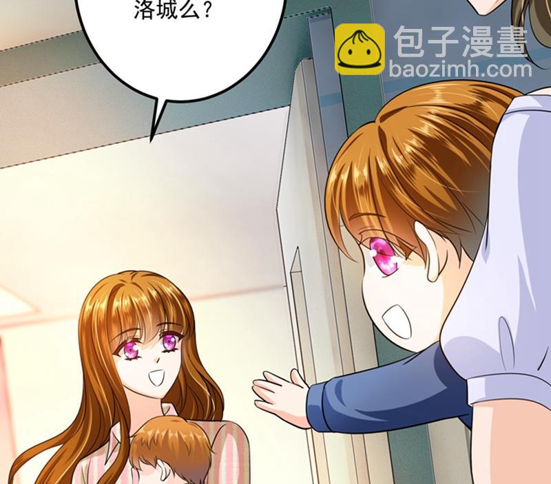 番外 Star想见妹妹？36