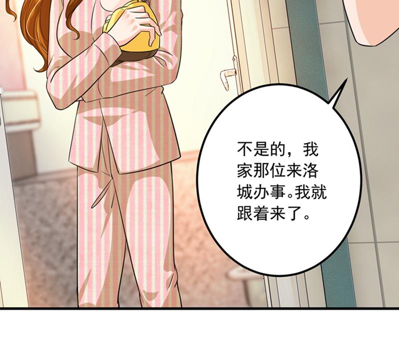 番外 Star想见妹妹？37