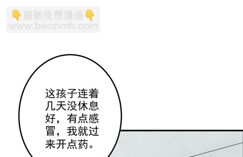 番外 Star想见妹妹？38
