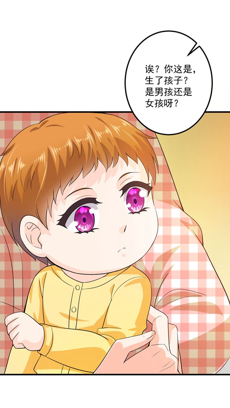 番外 Star想见妹妹？41