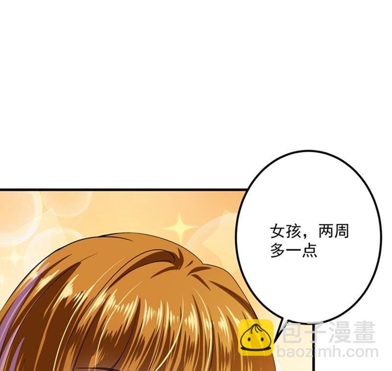番外 Star想见妹妹？42