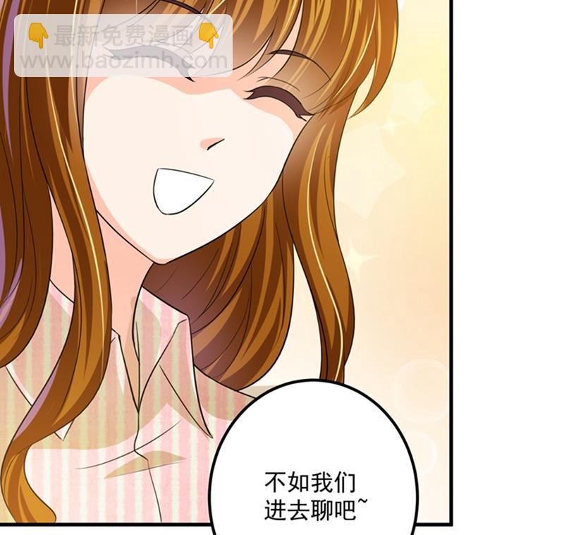 番外 Star想见妹妹？43