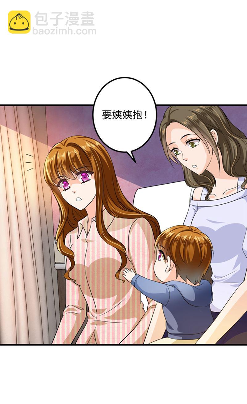 番外 Star想见妹妹？48