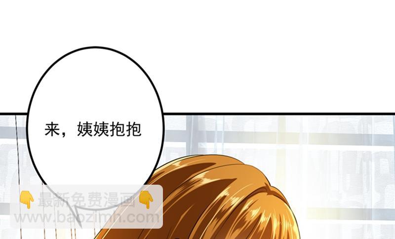 番外 Star想见妹妹？53