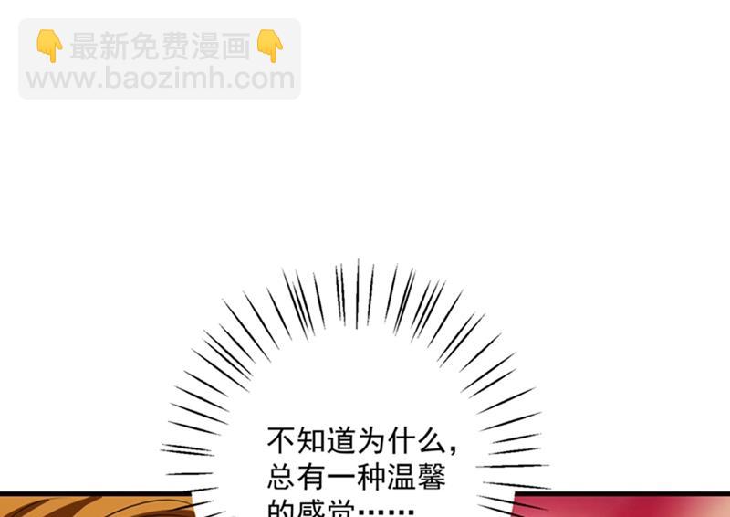 番外 Star想见妹妹？65