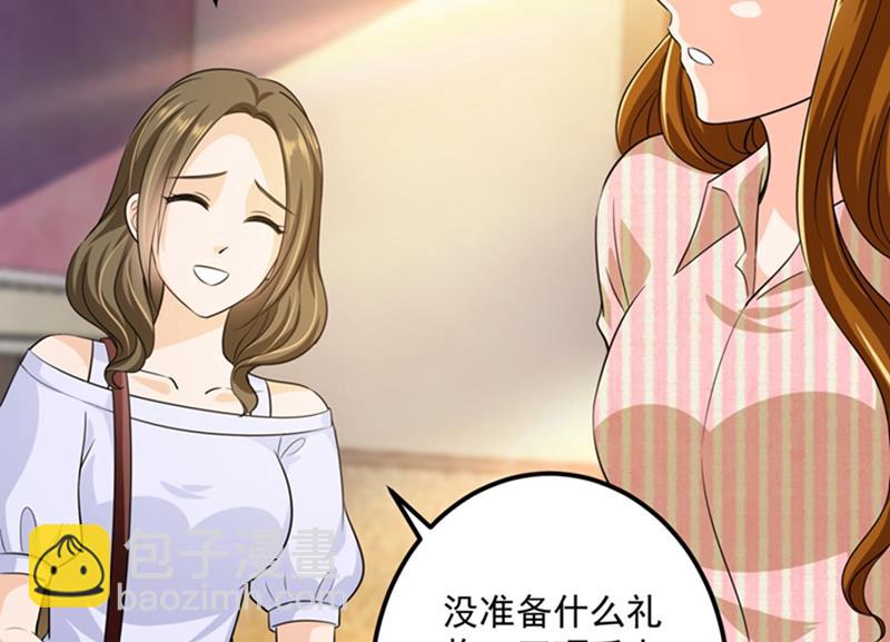 番外 Star想见妹妹？70
