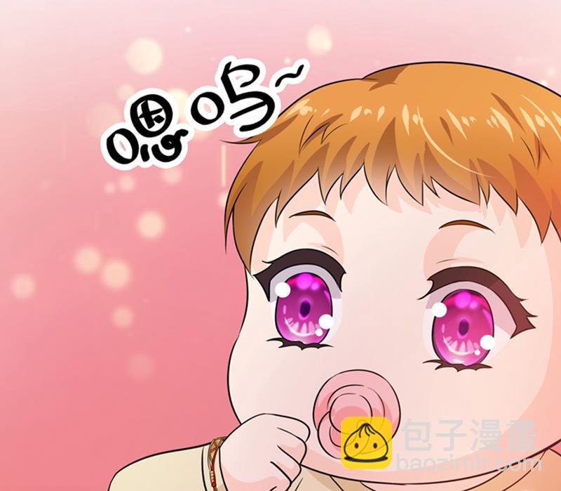 番外 Star想见妹妹？75