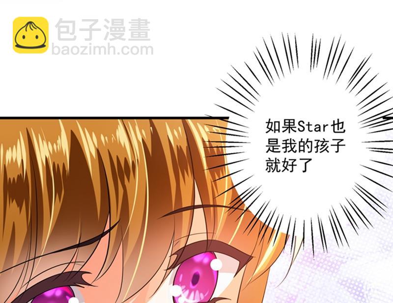 番外 Star想见妹妹？78