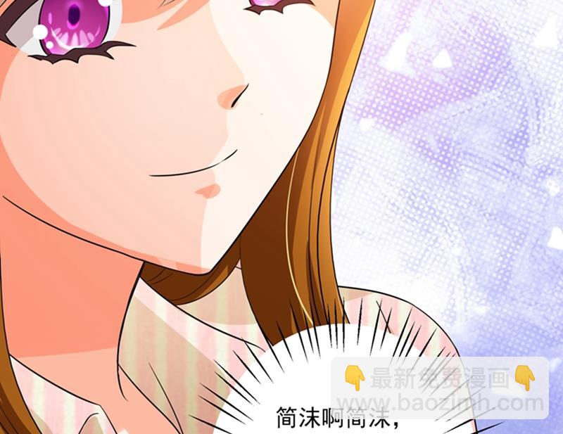 番外 Star想见妹妹？79
