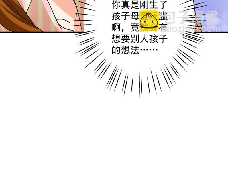 番外 Star想见妹妹？80
