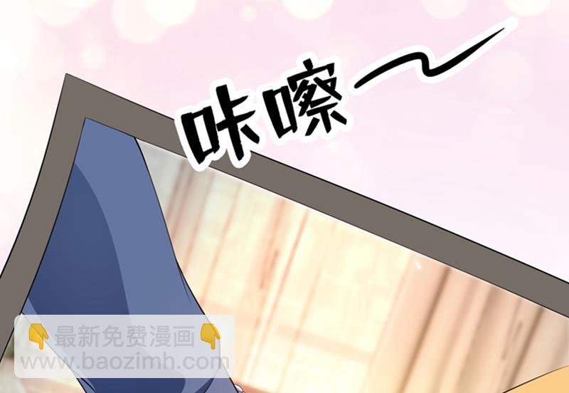 番外 Star想见妹妹？82
