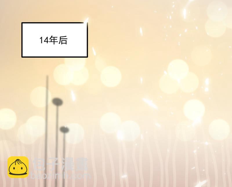 番外 Star想见妹妹？85