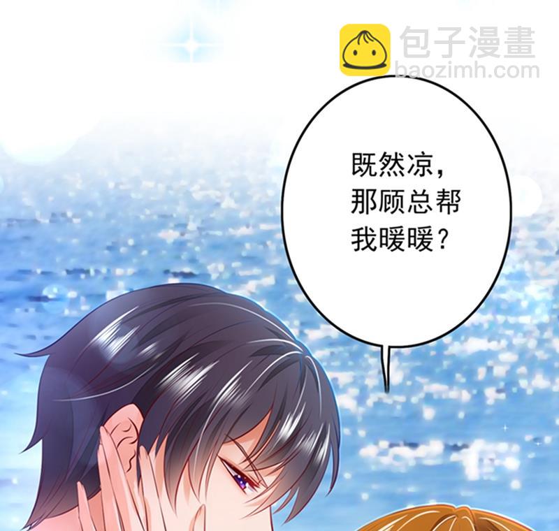 番外 你是我的唯一11