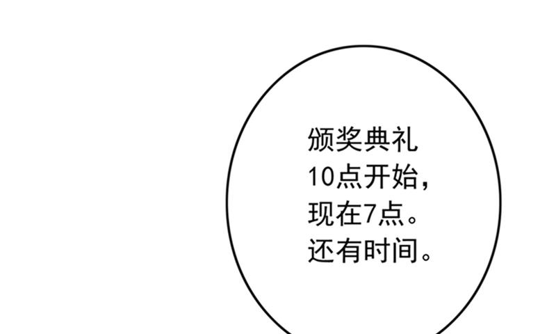 番外 你是我的唯一22