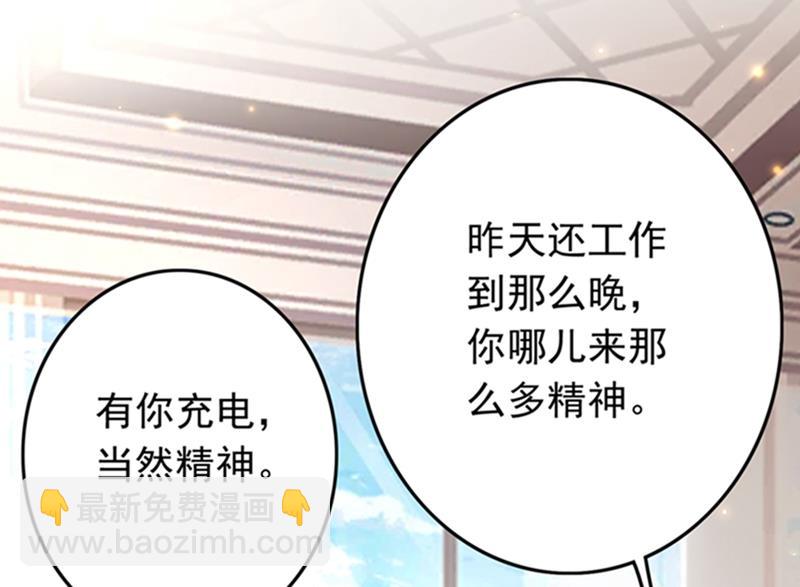 番外 你是我的唯一25