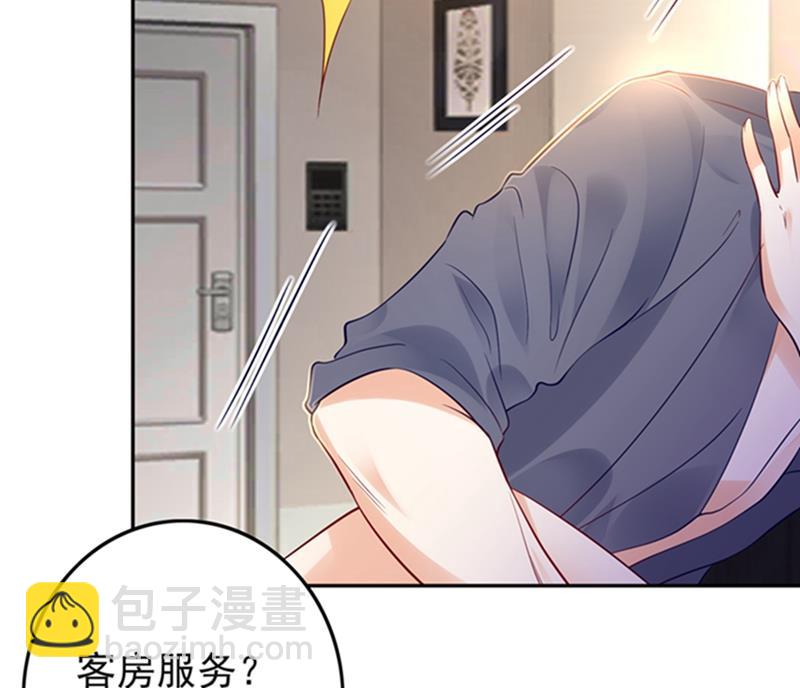 番外 你是我的唯一29