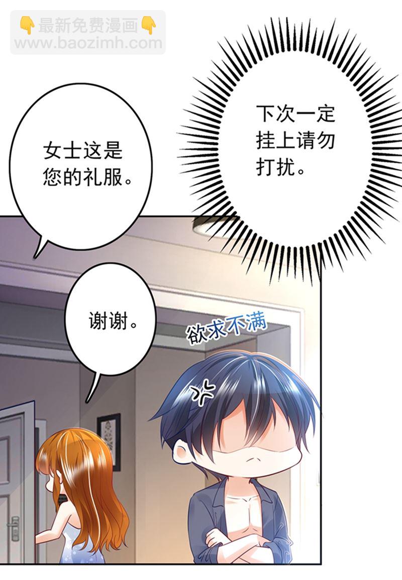 番外 你是我的唯一34