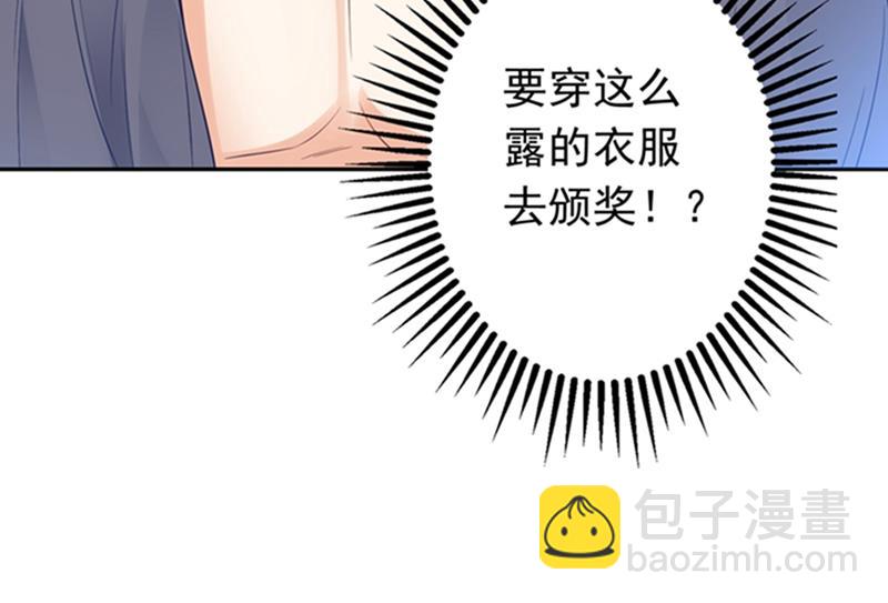 番外 你是我的唯一39