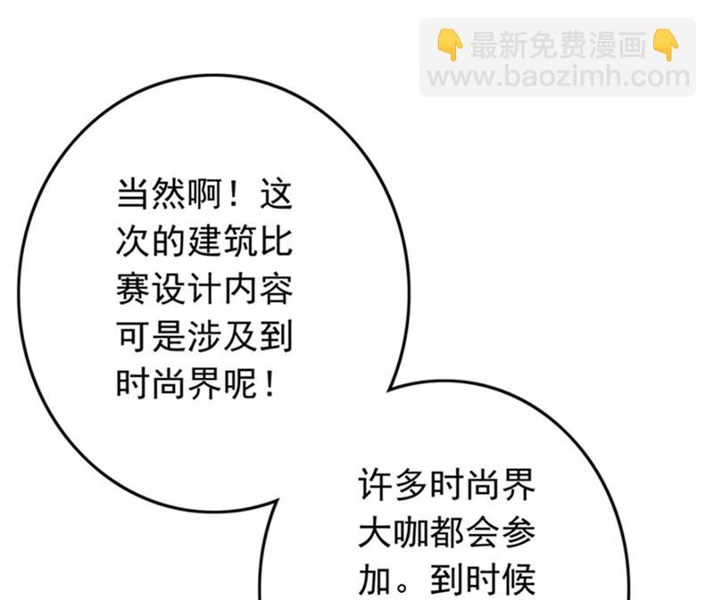 番外 你是我的唯一40