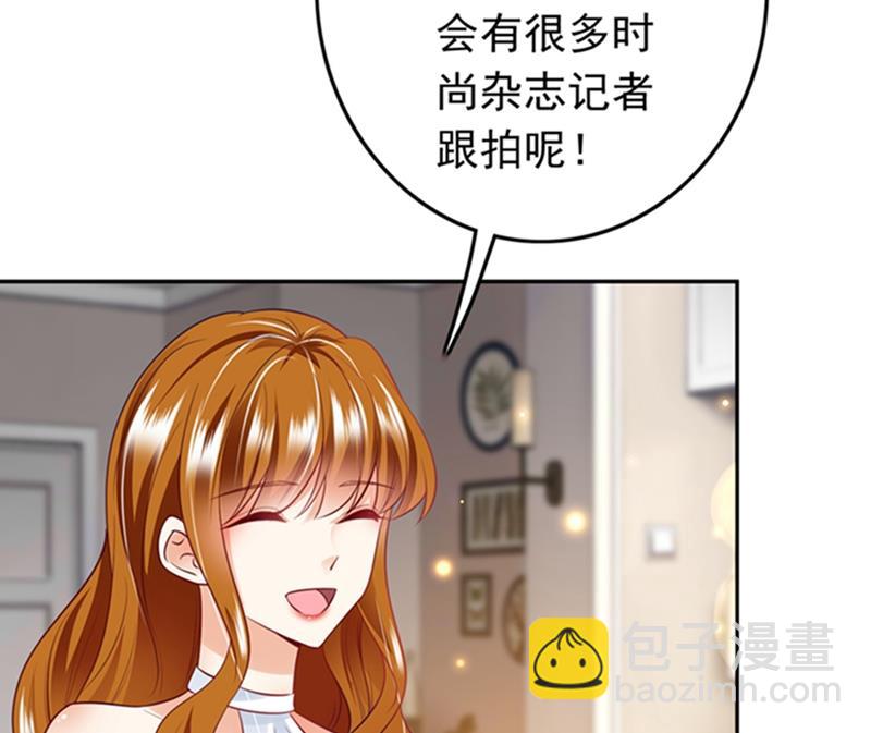番外 你是我的唯一41
