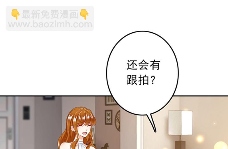 番外 你是我的唯一43