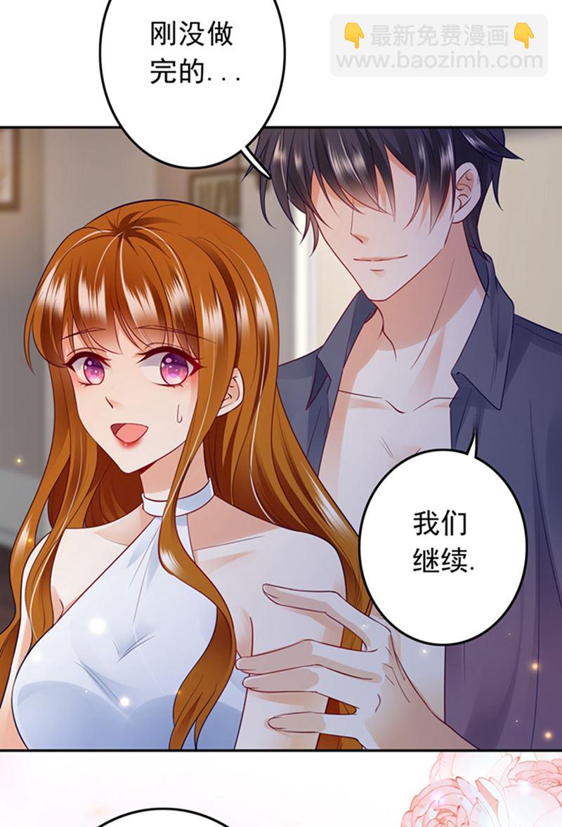 番外 你是我的唯一51