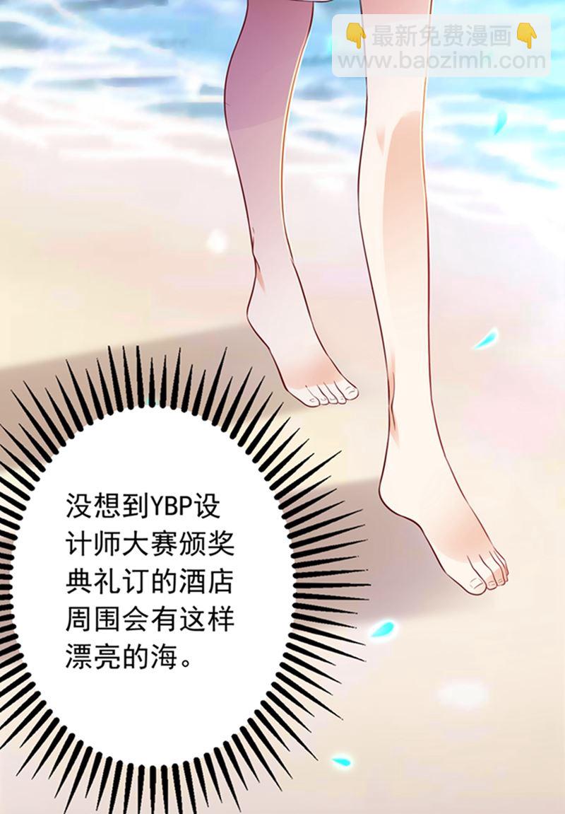 番外 你是我的唯一6