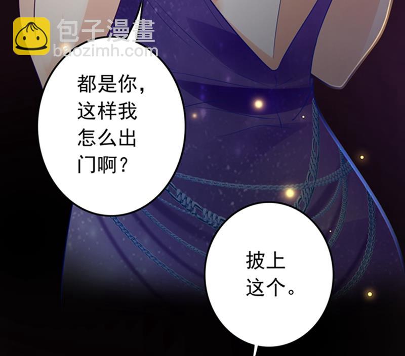 番外 你是我的唯一63