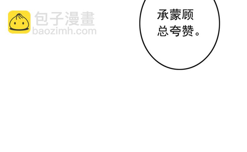 番外 你是我的唯一67
