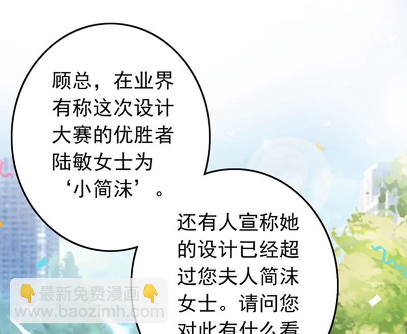 番外 你是我的唯一68
