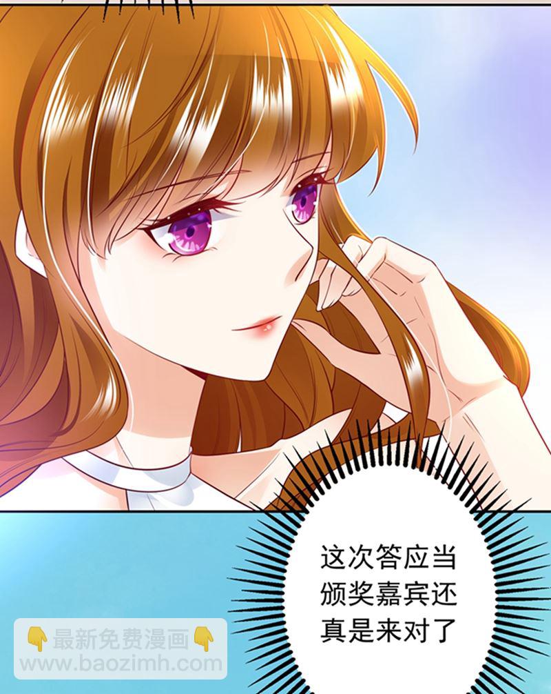 番外 你是我的唯一7