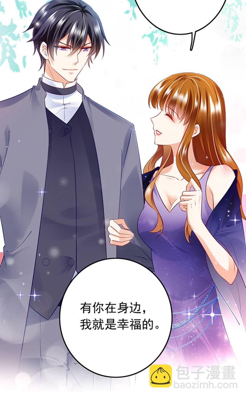番外 你是我的唯一72