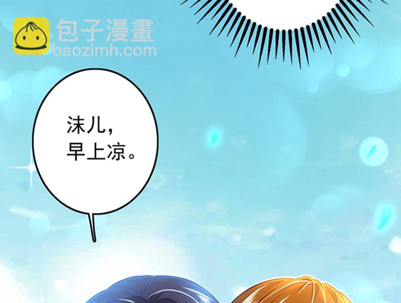 番外 你是我的唯一8