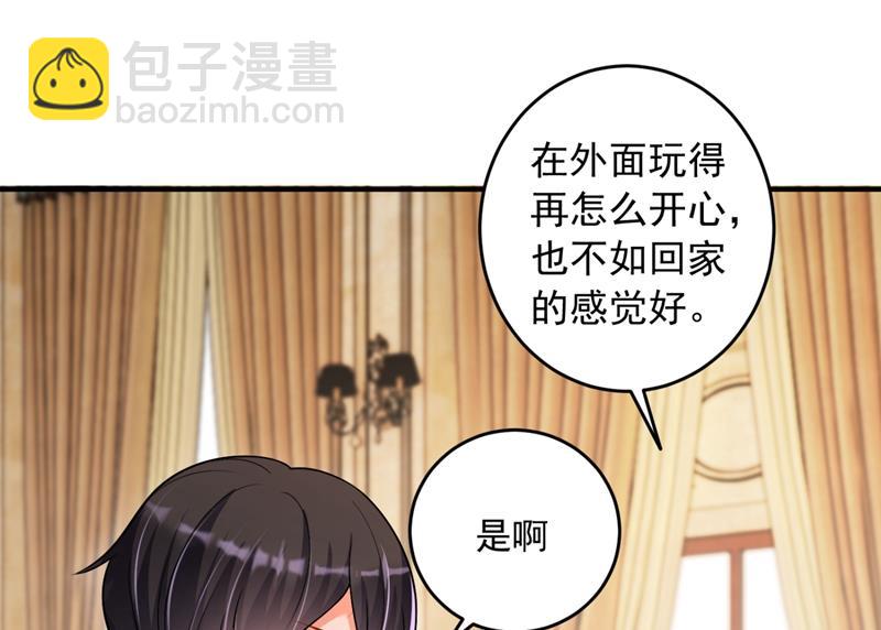 爸妈，我回来了！10