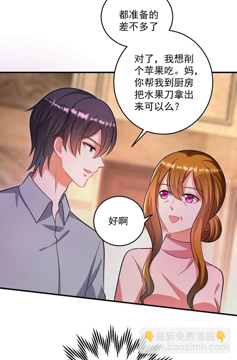 爸妈，我回来了！14