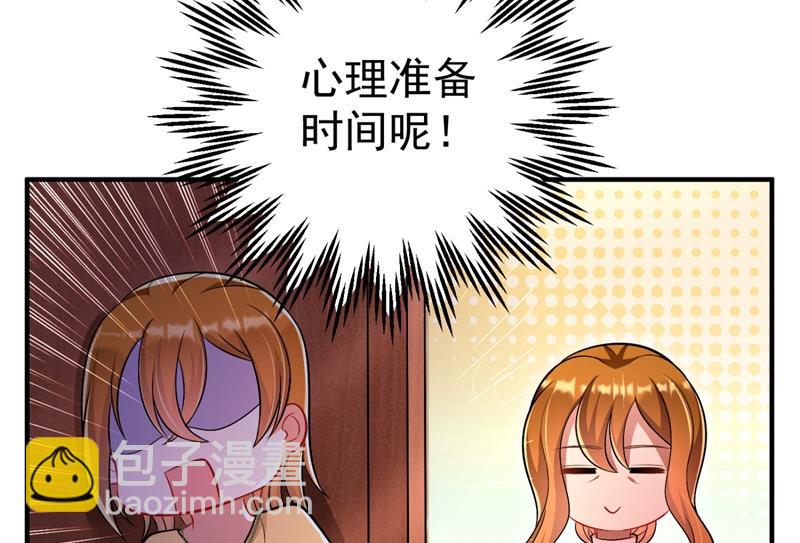 爸妈，我回来了！15