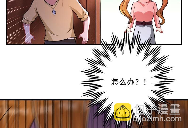 爸妈，我回来了！16