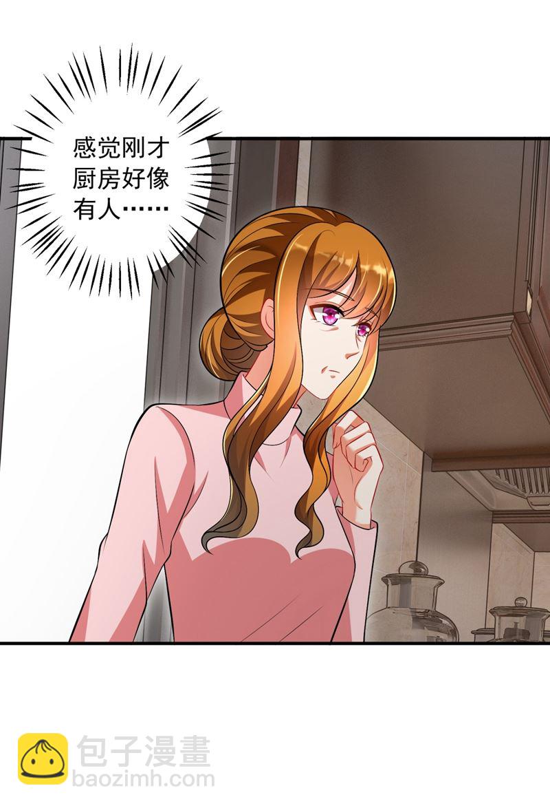 爸妈，我回来了！21