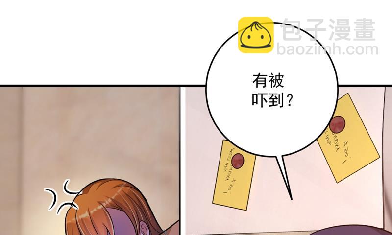 爸妈，我回来了！26