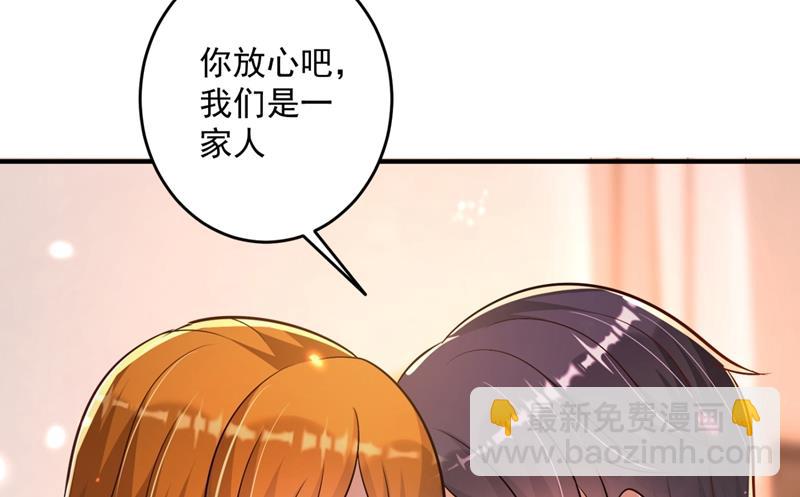 爸妈，我回来了！29