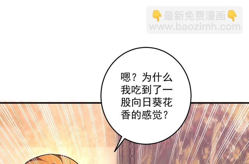 爸妈，我回来了！42