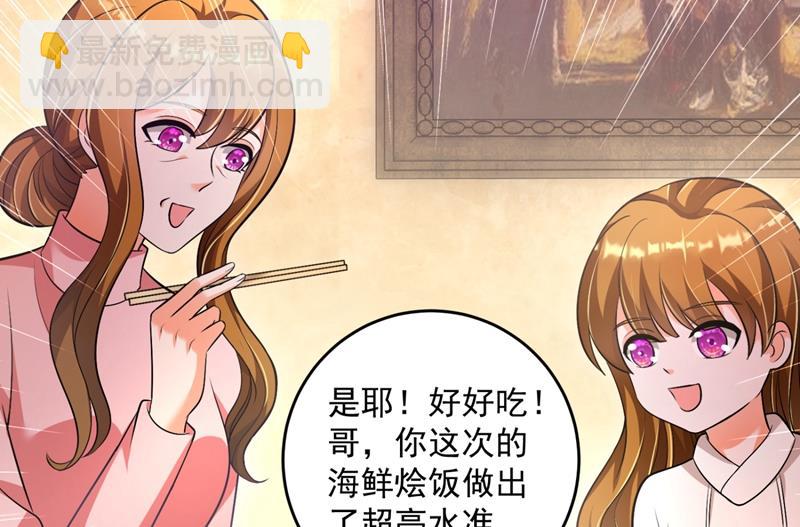 爸妈，我回来了！43