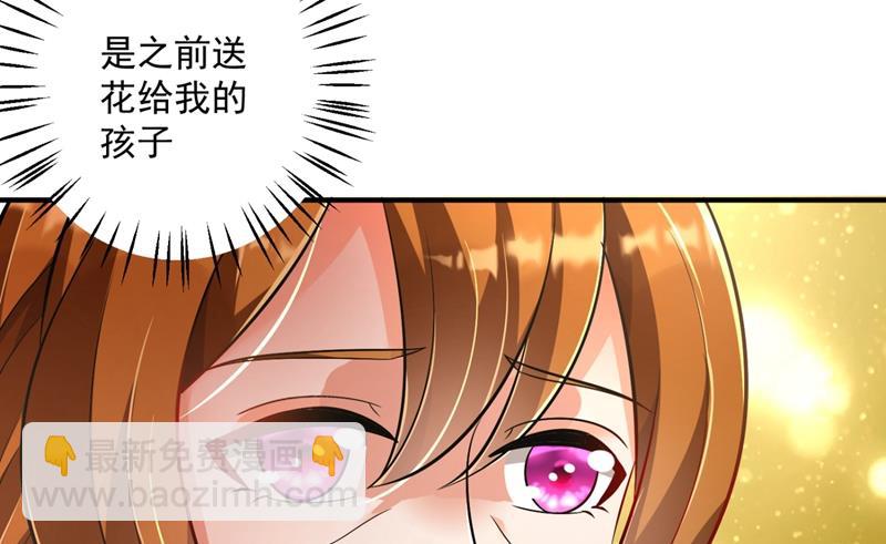 爸妈，我回来了！55
