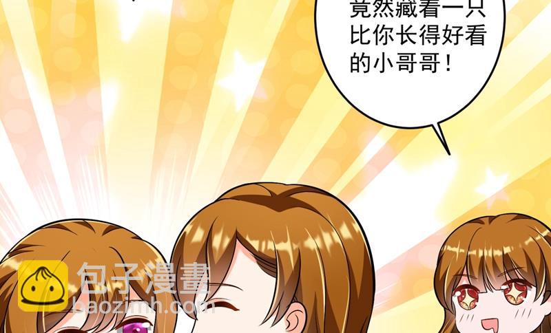 爸妈，我回来了！59