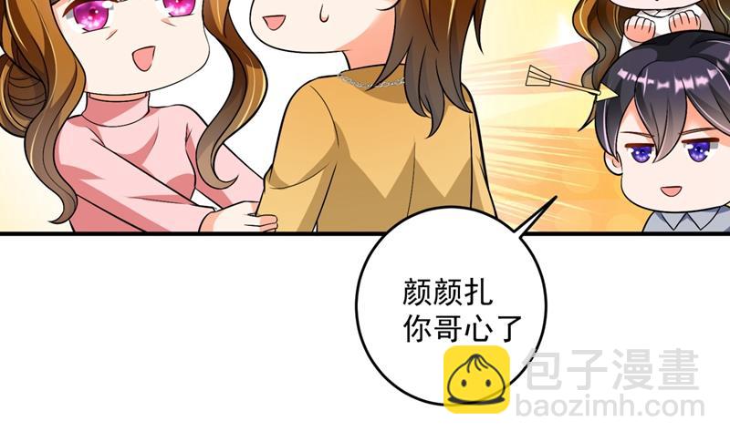 爸妈，我回来了！60