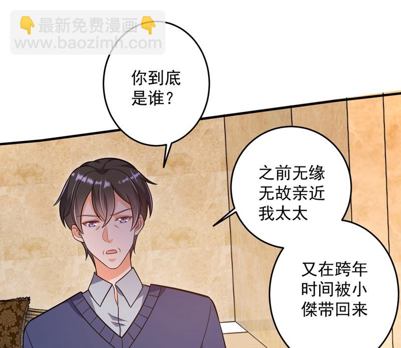 爸妈，我回来了！61