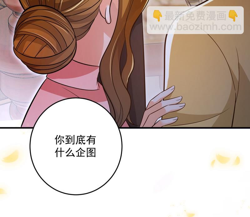 爸妈，我回来了！63