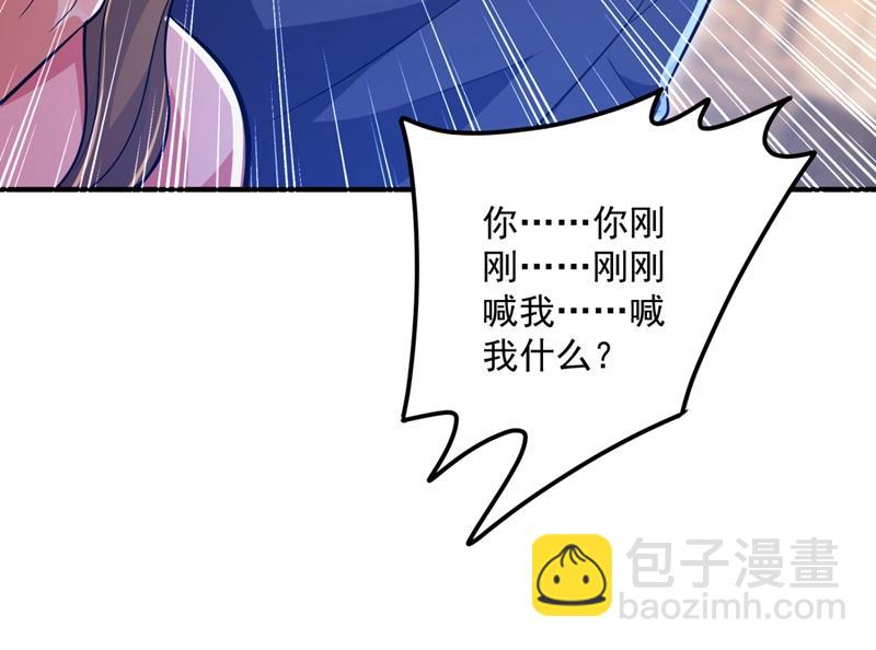 爸妈，我回来了！69