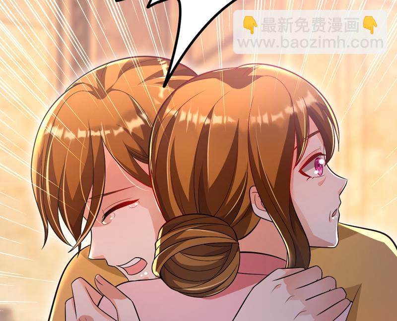 爸妈，我回来了！71