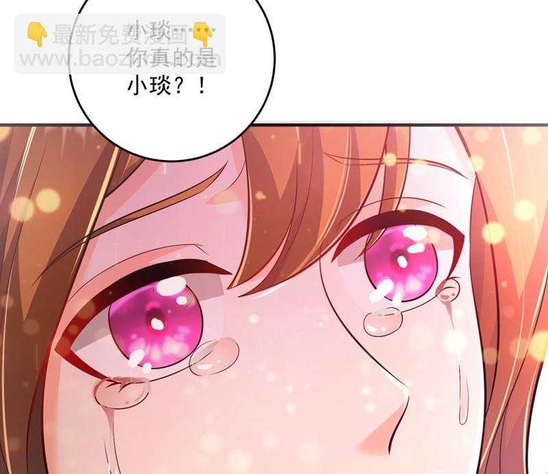 爸妈，我回来了！73